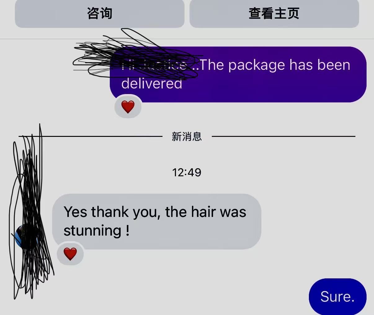 Genius weft wholesale